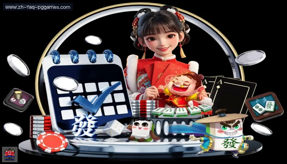 PG模拟器 banner