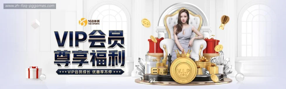 PG模拟器 banner