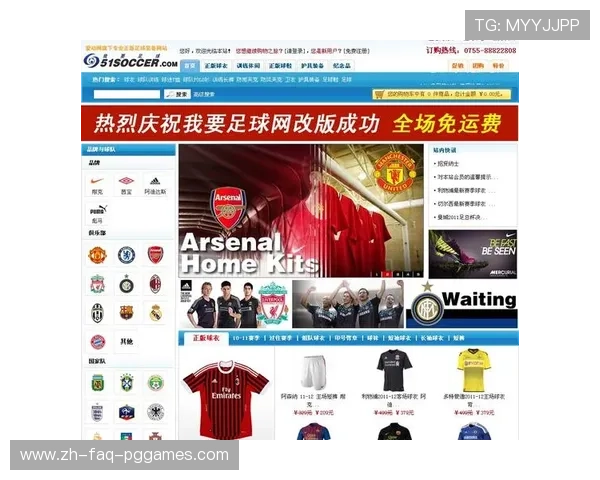 德甲联赛中彪马赞助的球队名单介绍