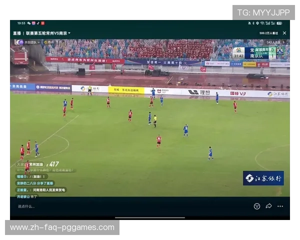 足球赛事中的直播技术与媒体影响力