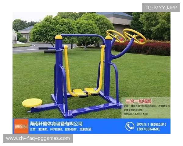 海口室内健身器材采购方案建议