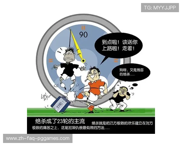 看中超联赛漫画：中超联赛相关漫画的推荐与讨论