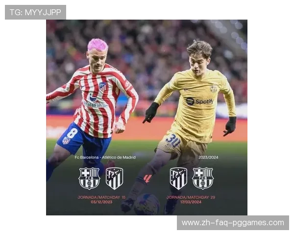 西甲联赛精彩进球与赛季亮点回顾